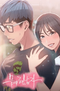 Lezhin 成人韓漫封面，現代都市背景下的男主角被多名女性角色環繞，朴炯俊全彩成熟俐落的畫風，情色與荒誕喜劇交織的爽系作品