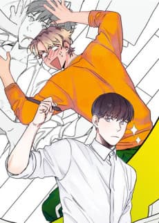 《我的助手 Oh! My Assistant》BL 韓漫封面，呈現成人漫畫家與可愛助手的工作室戀愛