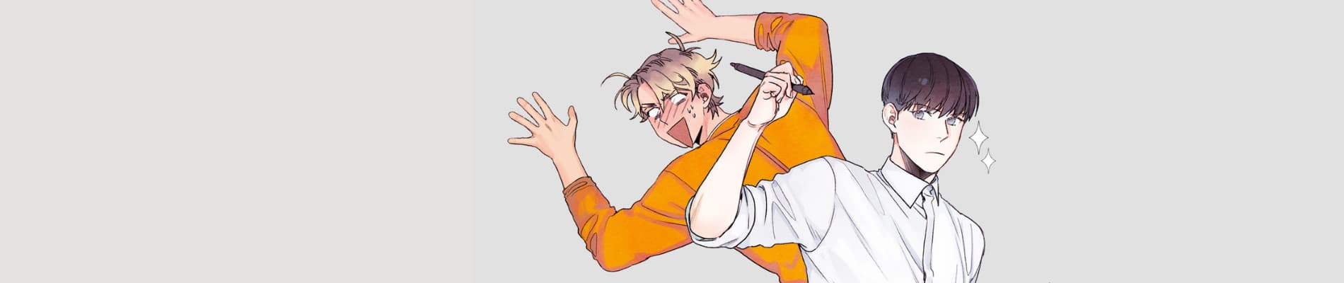 《我的助手 Oh! My Assistant》BL 韓漫封面，呈現成人漫畫家與可愛助手的工作室戀愛
