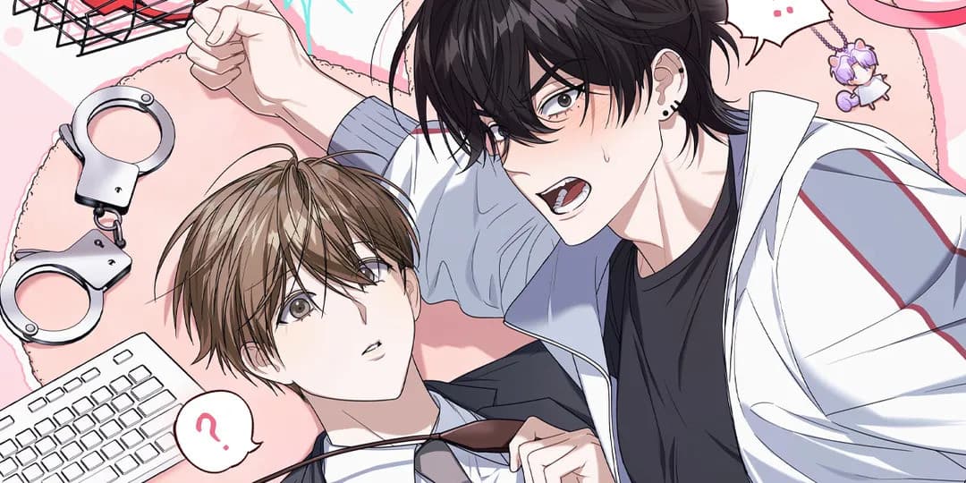 《虛擬鄰居》封面,遊戲公會與隔壁鄰居誤會交錯的 BL 韓漫